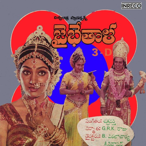 Visalakshi - Chakravarthy