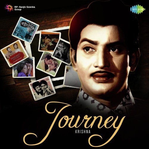 Ee Udayam Naa Hrudayam (From Kanne Manasulu) - Various Artists