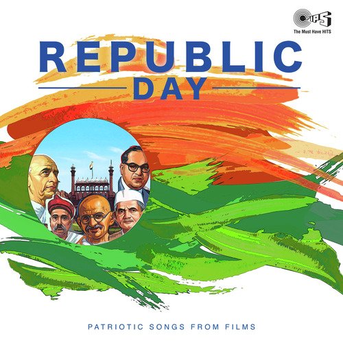 Aman Ke Farishtey (From Aman Ke Farishtey) - Various Artists