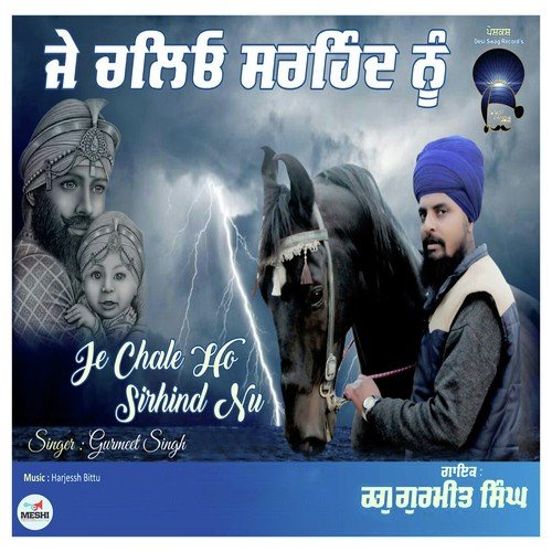 Je Chale Ho Sirhind Nu - Gurmeet Singh