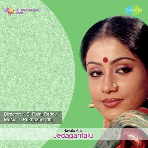 Omkaarame Naaku Voyyaramu - Pukazhenthi