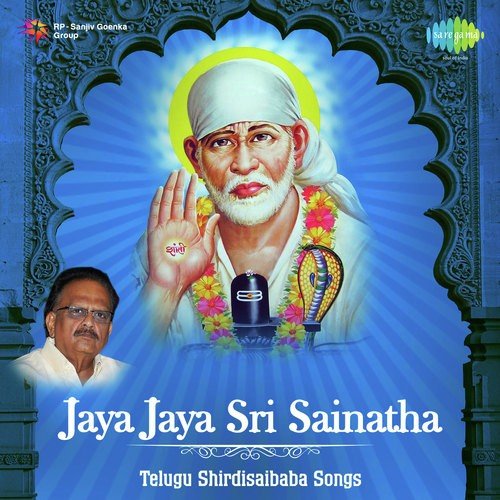 Om Sadaananda Vrikshaya Sloka - Shiridi Nilaya - S. Janaki, S. P. Balasubrahmanyam, B. Vasantha