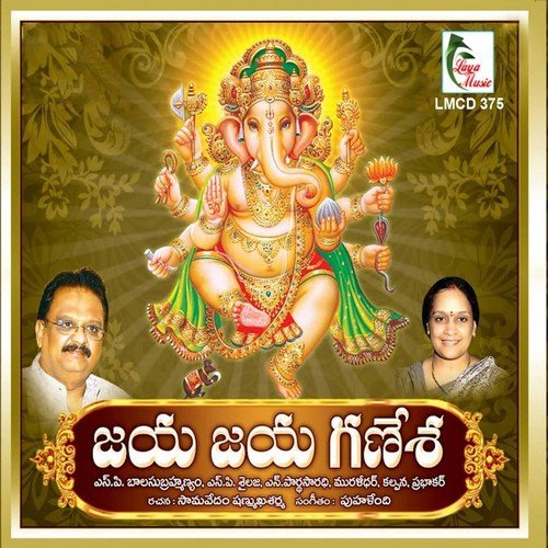 Tholi Tholi Poojala - Various Artists