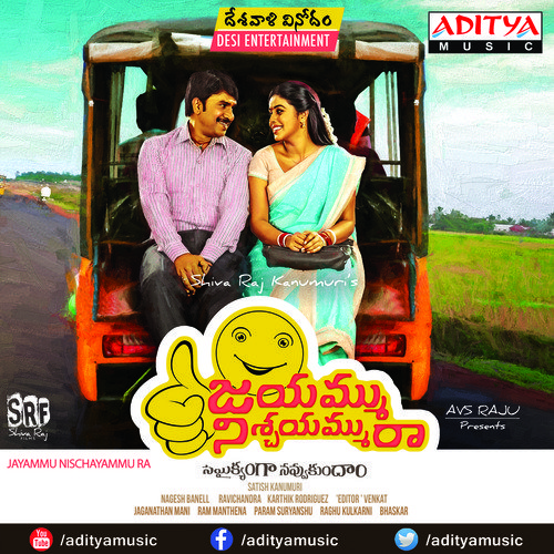 Kalalu Naavena - Ravichandra
