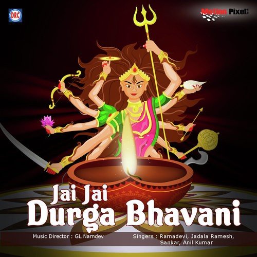 Toli Poddu Raka Munde - Various Artists