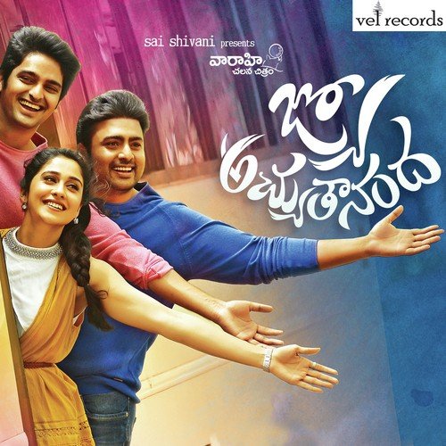 Oka Lalana (Female Version) - Kalyani Malik