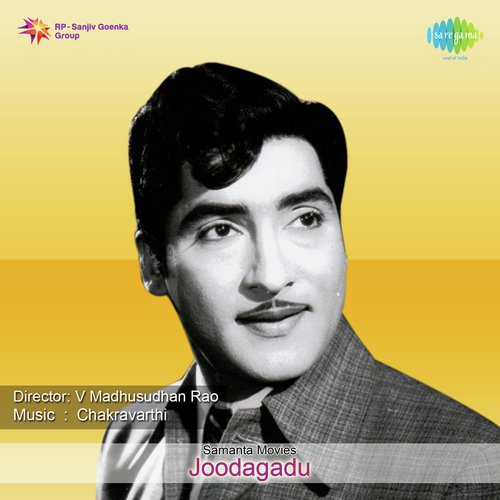 Carukinda Kodi - K. Chakravarthy