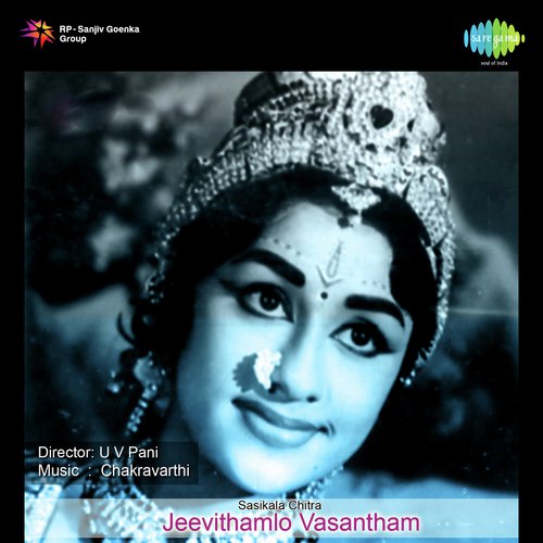 Neelagiri Challana - K. Chakravarthy