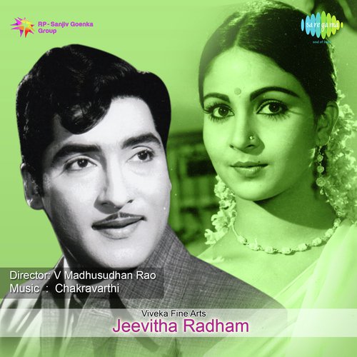 Ide Ide Jeevitham - K. Chakravarthy