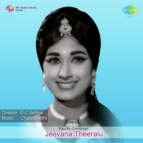 Nee Kannulalo Kalanai - K. Chakravarthy