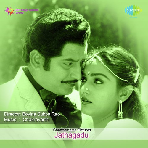 Malle Poovu - K. Chakravarthy