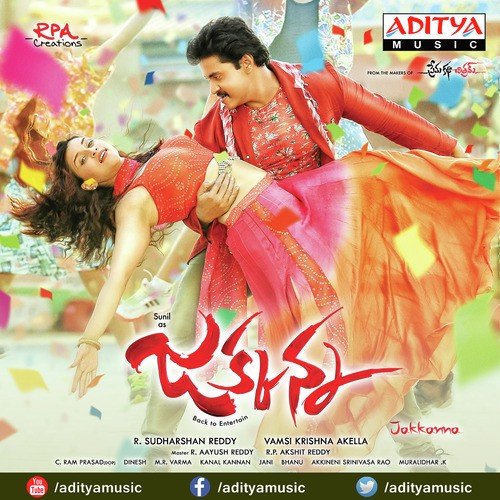 Jakkanna - Dinesh