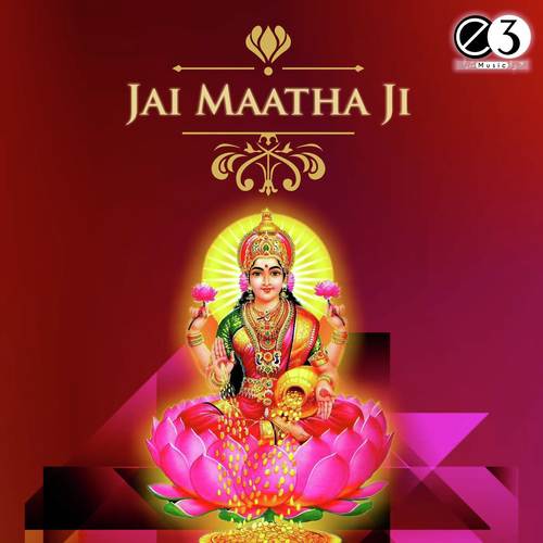 Sri Raja Rajeswari Ashtakam (From Devi Sthuthi) - U.M. Sarma