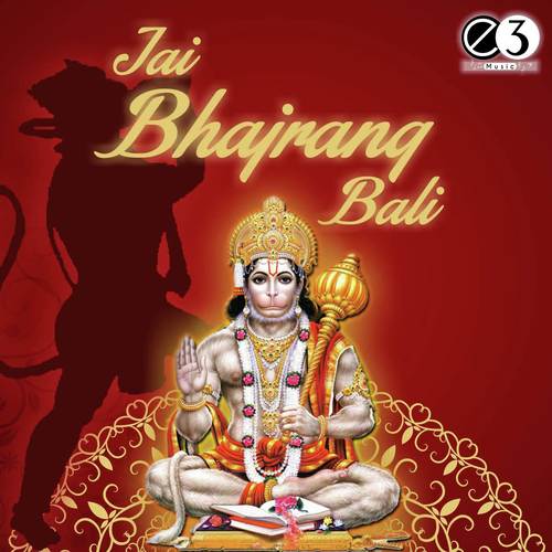 Hanuman Chaalisa (From Hanuman Chaalisa) - Various Artists