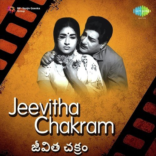 Madhurati Madhuram - Shankar-Jaikishan