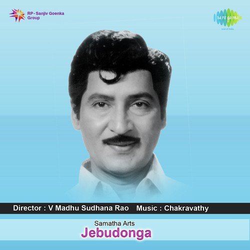 Challanga Vundaali - K. Chakravarthy