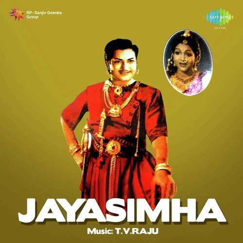 Naruvalachina - T. V. Raju