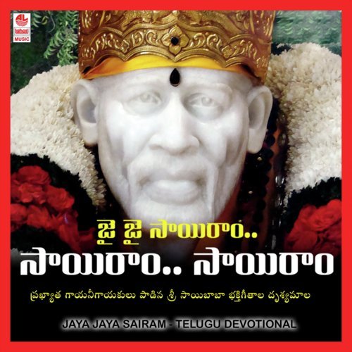 Jai Jai Sairam - Puttur Narasimha Nayak