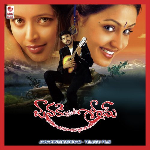 Mera Dil Thujako Diya - Ghantadi Krishna