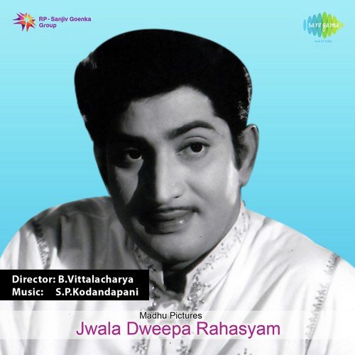 Prabho Kaalabhairavaa - S. P. Kodandapani