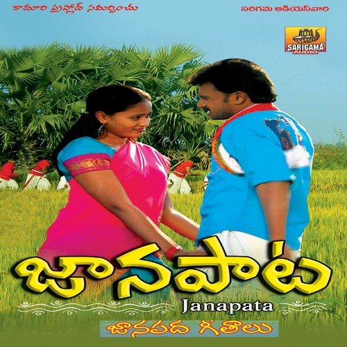 Ayyayo Naa Ayya - Various Artists