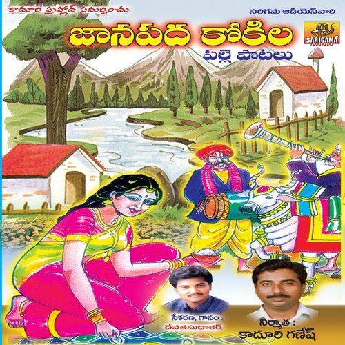 Illani Mallelu - Various Artists