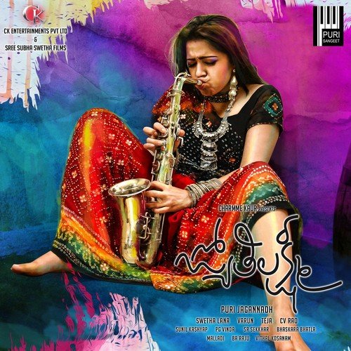 Raja Raja - Sunil Kashyap