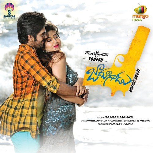 Masugadu - Saagar Mahati