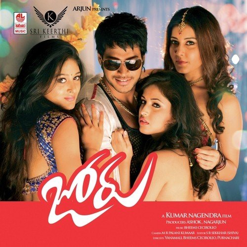 Joru - Bheems Ceciroleo
