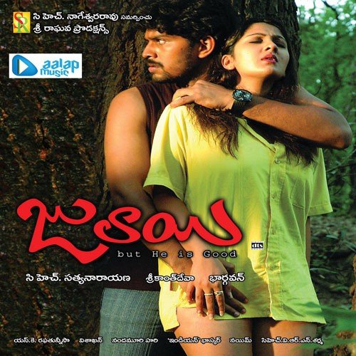 Madana Veera - Sri