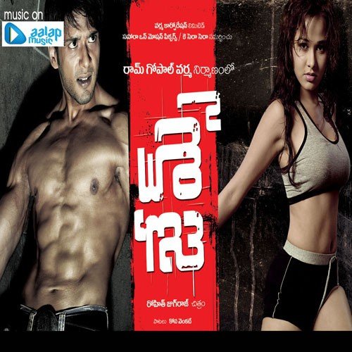 Akasam Sindhuramai - Bapi-Tutul, Amar Mohile, Nitin Raikwar, Prasanna Shekhar