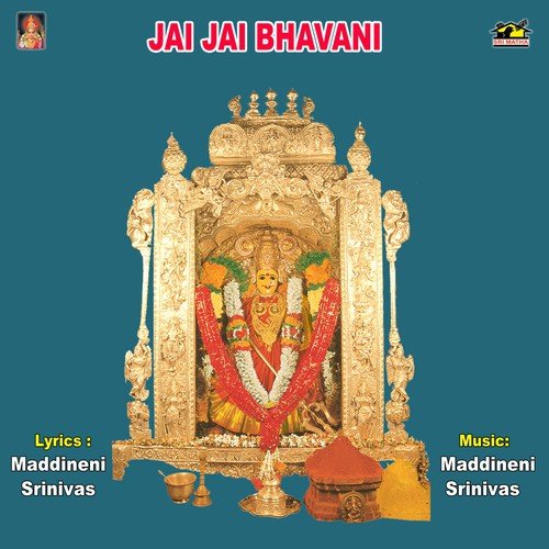Meloko Maa Kanakadurga - Various Artists