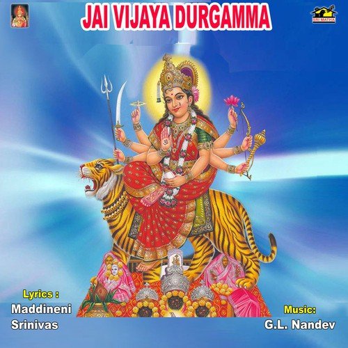 Gana Gana Gantalu - Various Artists