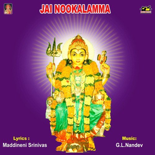 Gana Gana Gantallo - Various Artists