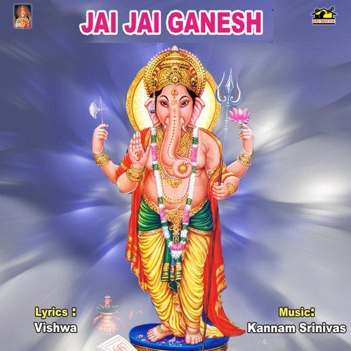 Gana Gana Gantallo - Various Artists