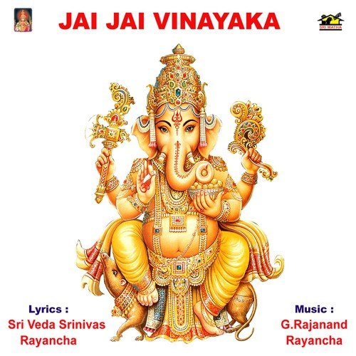 Parvathi Thanaya - Various Artists