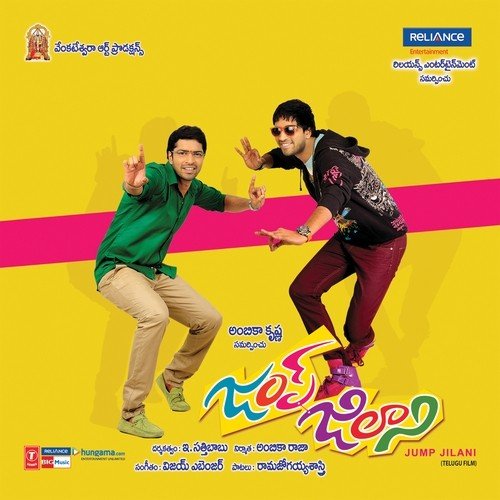 Khana Khazaana - Vijay Ebenezer