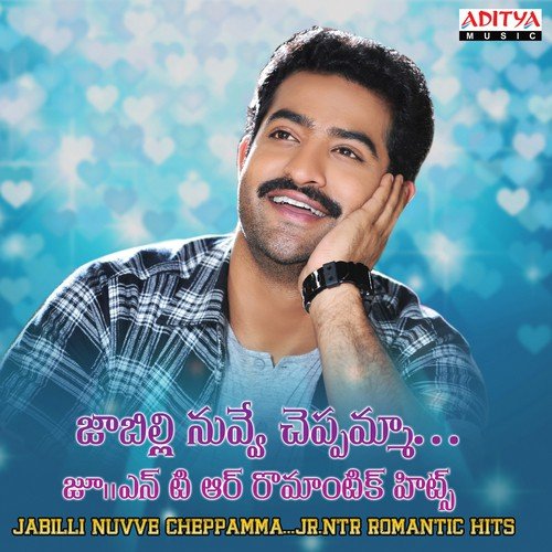 Chandrakala (From Adhurs) - Various Artists