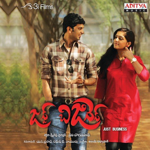 Just Survive - Ajay Patnayak