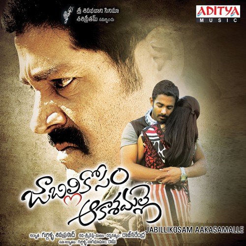Kachiguda - Kasarla Shyam