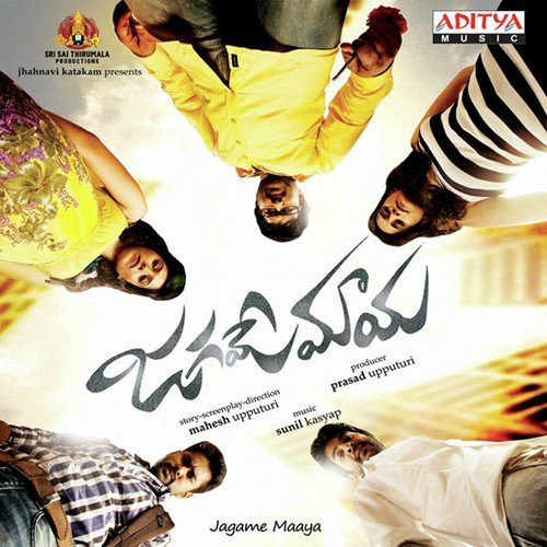 Jagame Maaya - Sunil Kashyap