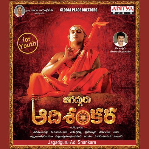 Chiranjeevi About Jagadguru Aadi Shankara - Nag Sreevascha