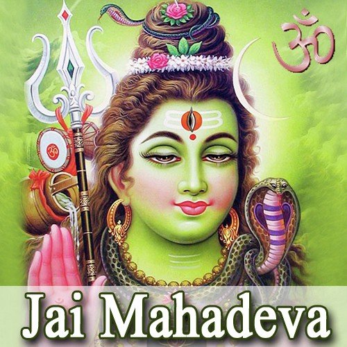Namasivabhyam - Various Artists