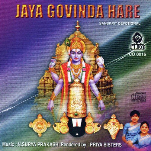 Jai Bhavani Maha Manthram - Various Artists