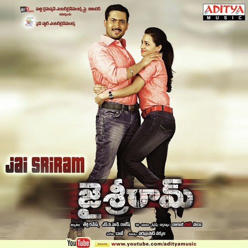Okati Rendu Moodu - Balaji Dhake
