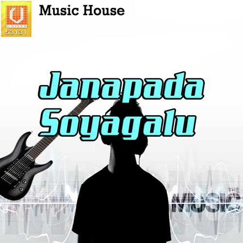 Senchu Butti - Various Artists