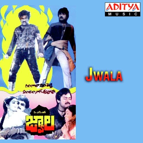 Yennela Yennela - Ilaiyaraaja, S. Janaki