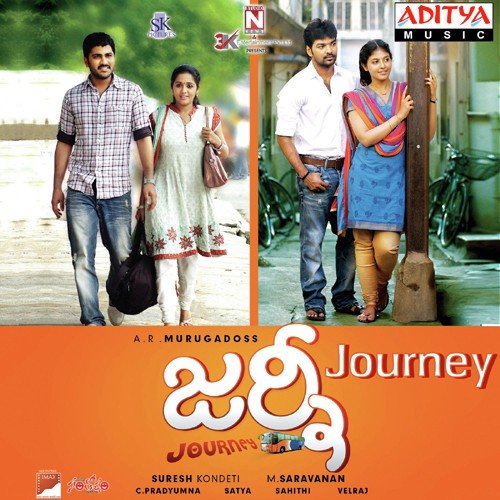 Govinda Govinda City - Sathya C