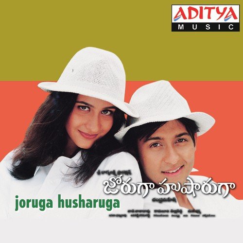 Jajula Jallullo - Mani Sharma