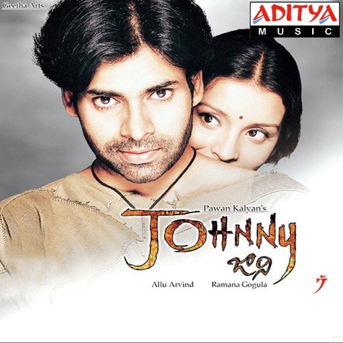 Cool  Lovely - Ramana Gogula
